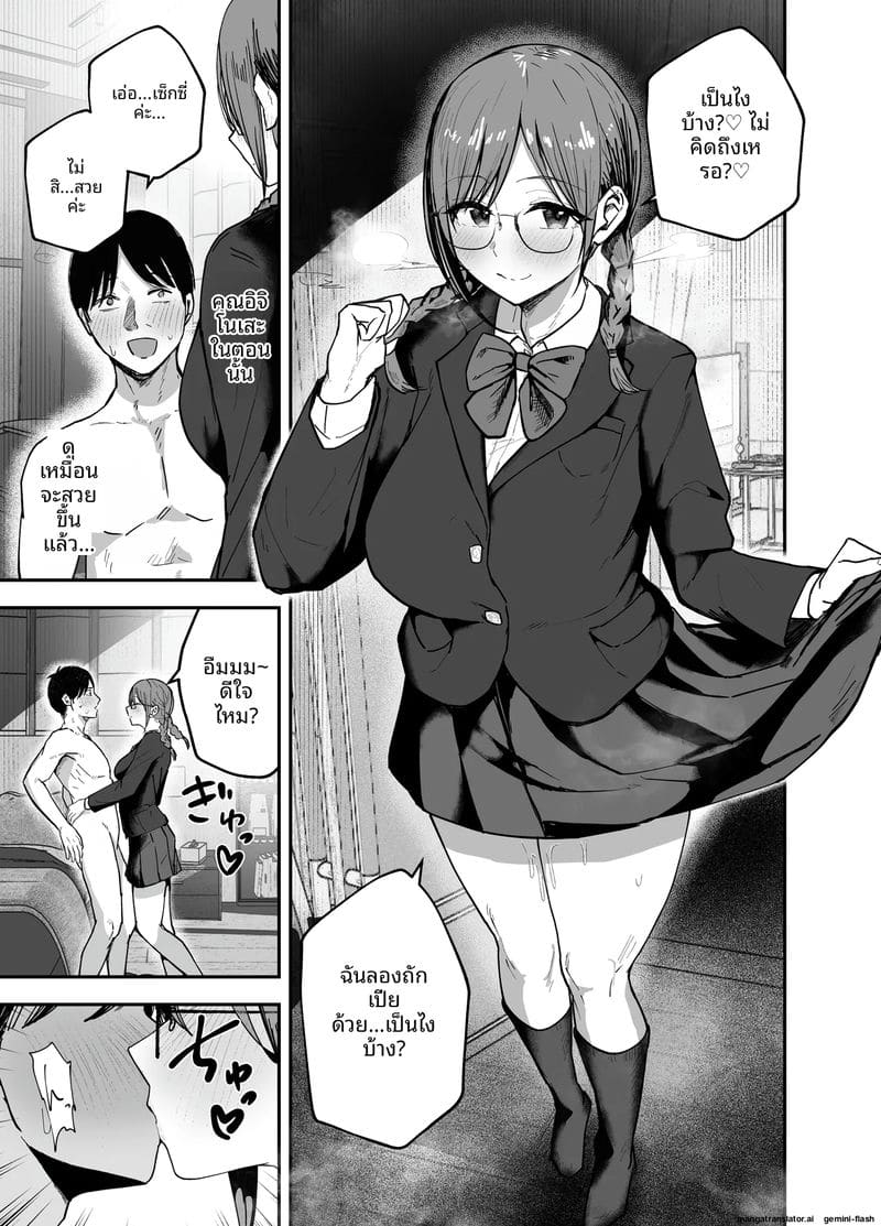 ไอดอลนมโตแก้แค้น ยั่วเย็ดแฟนเพื่อนจนท้อง